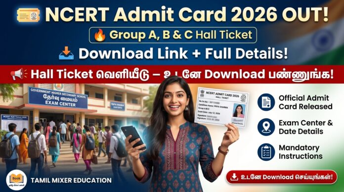 🎫 NCERT Admit Card 2026 OUT! 🔥 Group A, B & C Hall Ticket Download Link + Full Details