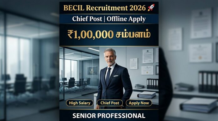 🟢 BECIL Recruitment 2026 🚀 | ₹1,00,000 சம்பளம் | Offline Apply | Chief Post! 💼