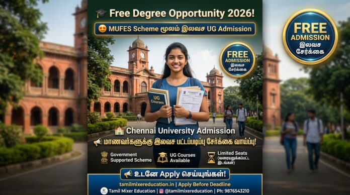 🎓 Free Degree Opportunity 2026! 😍 Chennai University MUFES Scheme மூலம் இலவச UG Admission