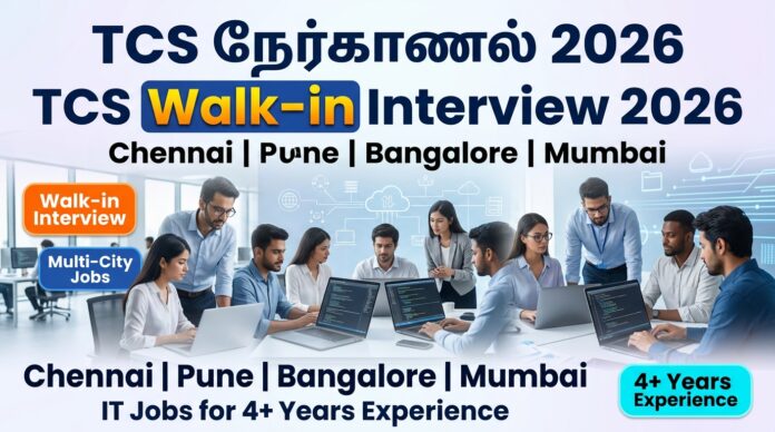 🟢 TCS Walk-in Interview 2026 – Chennai, Pune, Bangalore, Mumbai | IT Jobs for 4+ Years Experience 🔥💻