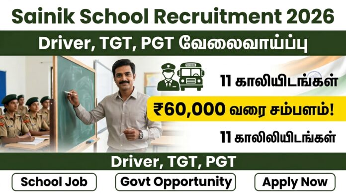 🟢 Sainik School Recruitment 2026 – Driver, TGT, PGT 11 காலியிடங்கள் | ₹60,000 வரை சம்பளம்! 🔥📚