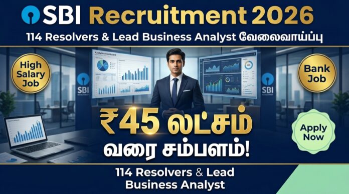 🟢 SBI Recruitment 2026 – 114 Resolvers & Lead Business Analyst வேலைவாய்ப்பு | ₹45 லட்சம் வரை சம்பளம்! 🔥🏦