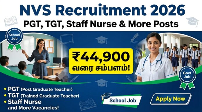 🟢 NVS Recruitment 2026 – PGT, TGT, Staff Nurse & More Posts | ₹44,900 வரை சம்பளம்! 🔥📚