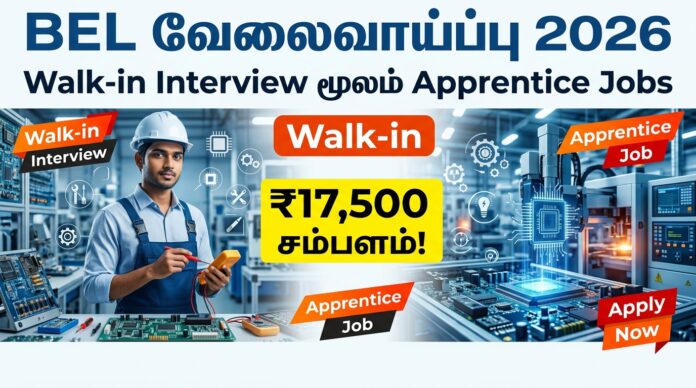 🟢 BEL வேலைவாய்ப்பு 2026 – Walk-in Interview மூலம் Apprentice Jobs | ₹17,500 சம்பளம்! 🔥⚙️