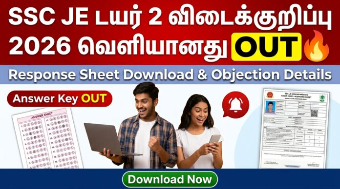 🛠️ SSC JE Tier 2 Answer Key 2026 OUT 🔥 Response Sheet Download & Objection Details!