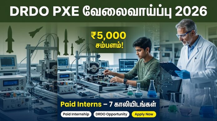 🟢 DRDO PXE வேலைவாய்ப்பு 2026 – Paid Interns 7 காலியிடங்கள் | ₹5,000 சம்பளம்! 🔥🧪