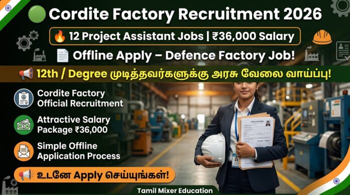 🟢 Cordite Factory Recruitment 2026 🔥 12 Project Assistant Jobs | ₹36,000 Salary | Offline Apply!