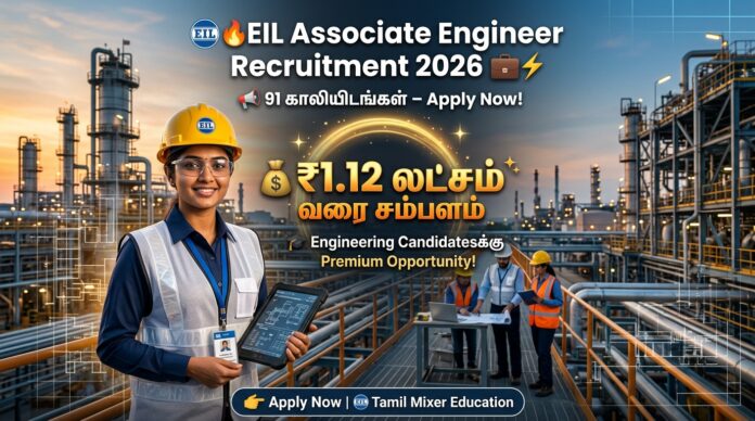 🔥 EIL Associate Engineer Recruitment 2026 – 91 காலியிடங்கள் | ₹1.12 லட்சம் வரை சம்பளம் 💼⚡