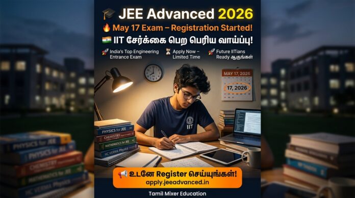 🎓 JEE Advanced 2026 🔥 May 17 Exam – Registration Started | IIT சேர்க்கை வாய்ப்பு!
