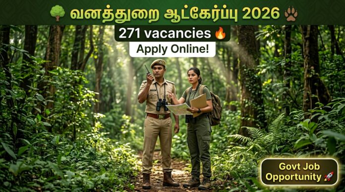 🌳 Tripura Forest Department Recruitment 2026 – 271 Vacancies 🔥 Apply Online!