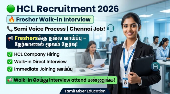 🟢 HCL Recruitment 2026 🔥 Fresher Walk-in Interview | Semi Voice Process | Chennai Job!