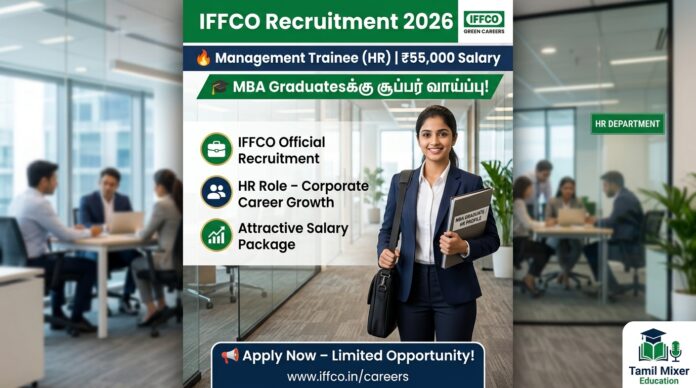 🟢 IFFCO Recruitment 2026 🔥 Management Trainee (HR) | ₹55,000 Salary | MBA Jobs!
