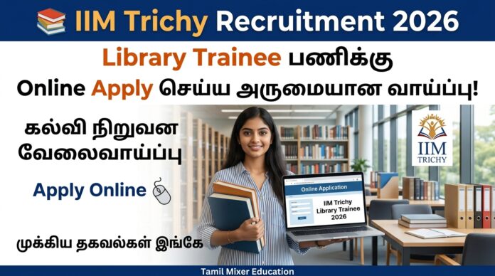 📚 IIM Trichy Recruitment 2026: Library Trainee பணிக்கு Online Apply செய்ய அருமையான வாய்ப்பு!