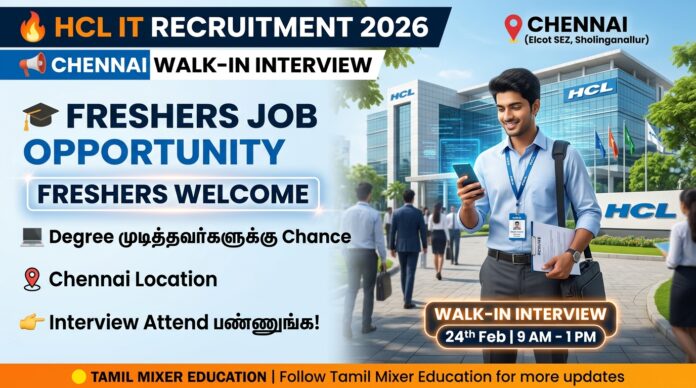 🔥 HCL IT Recruitment 2026 Chennai – Freshers Walk-in Interview | Degree முடித்தவர்களுக்கு Job Chance 💻📢