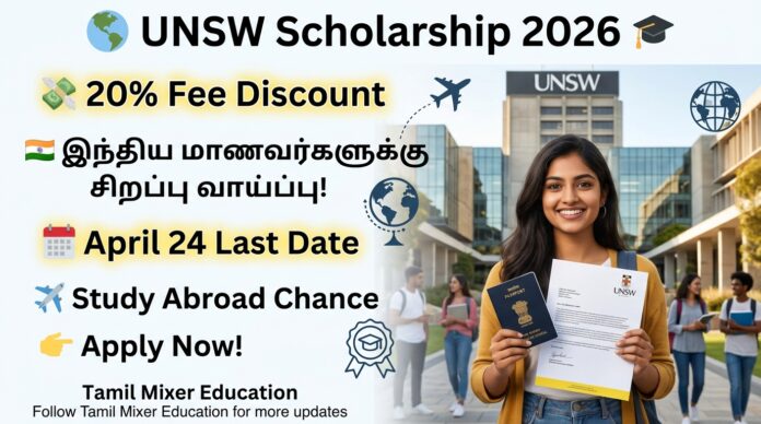💰🌏 UNSW Scholarship 2026 🎓 இந்திய மாணவர்களுக்கு 20% Fee Discount – April 24 Last Date!