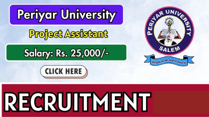 🎓 Periyar University Recruitment 2026 🔥 | Project Assistant வேலை – ₹25,000 சம்பளம் | Salem Job!