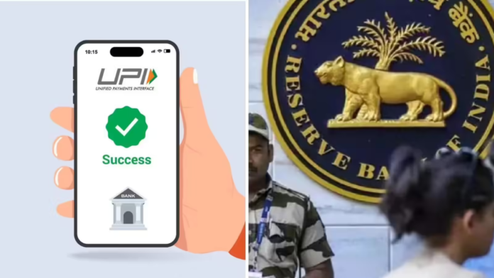 🚨 UPI புதிய விதி 2026: ₹10,000 மேல் Transfer Delay! – மோசடி தடுக்க RBI நடவடிக்கை 🔥