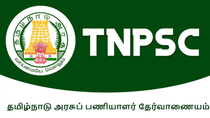 🎓 TNPSC Chairman Advice 2026 🔥 “மாறும் சூழலுக்கு மாணவர்கள் தயாராகுங்கள்!”