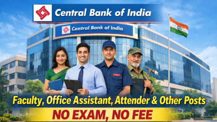 🔥 Central Bank Recruitment 2026 – 14 Vacancies! Faculty & Office Assistant வேலை 🏦 Apply Now