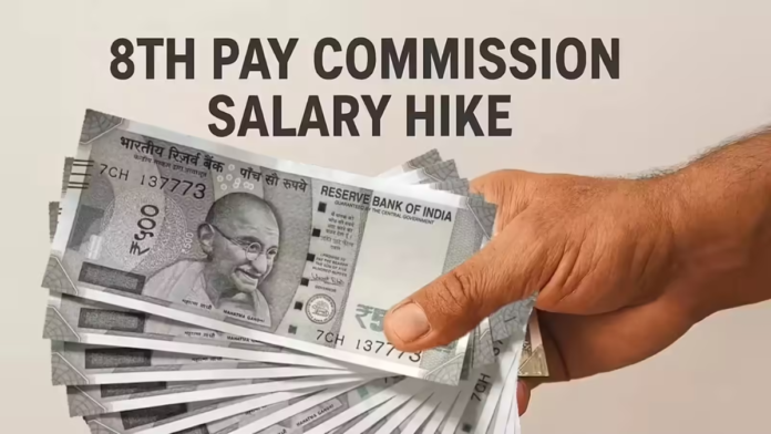 💰 8th Pay Commission Update 2026: ஓய்வூதியம் ₹25,000+ ஆகுமா? மத்திய அரசு பென்ஷன் பெரிய அப்டேட்! 🔥