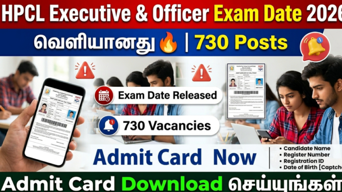 🟢 HPCL Executive & Officer Exam Date 2026 வெளியானது 🔥 | 730 Posts – Admit Card Download செய்யுங்கள்!