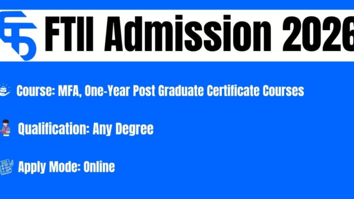 🎬 FTII Admission 2026: MFA & TV Coursesக்கு Apply தொடங்கியது! Cinema Career வாய்ப்பு 🔥