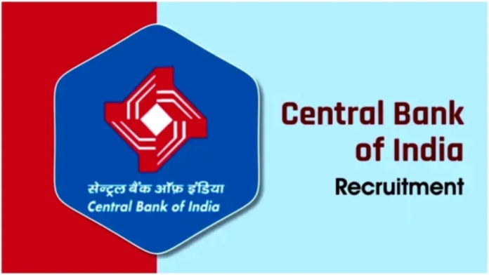 🔥 Central Bank Recruitment 2026 – ₹1.2 லட்சம் Salary! Foreign Exchange Officer Jobs 💼 Apply Online