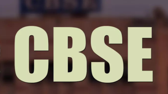 📢 CBSE 10th Result 2026 🔥 ஏப்ரல் இறுதியில் வெளியீடு – New Exam System முழு விவரம்!