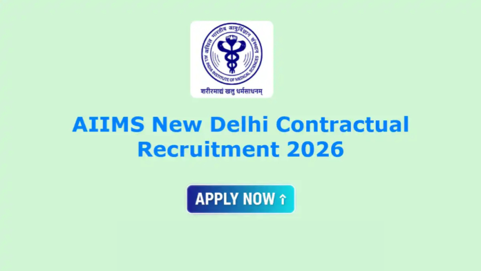 🔥 AIIMS Recruitment 2026 – ₹1 லட்சம் Salary! Project Consultant வேலை 🏥 Apply via Email
