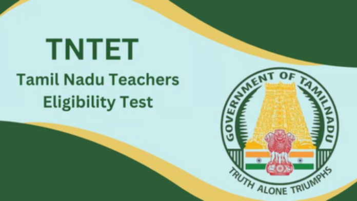 📺 TET Exam 2026: கல்வி TV மூலம் FREE Coaching! ஜூலை தேர்வுக்கு பெரிய உதவி 🔥