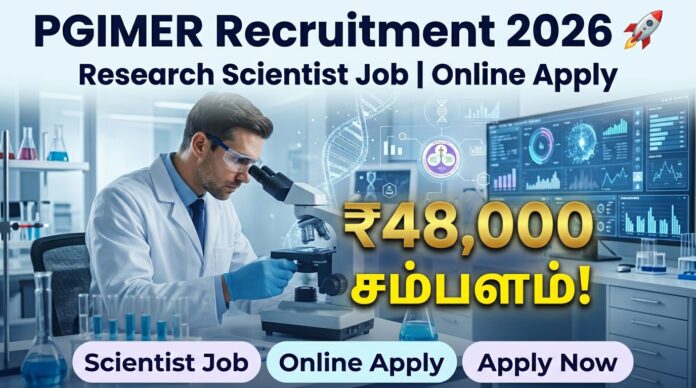 🟢 PGIMER Recruitment 2026 🚀 | Research Scientist Job | ₹48,000 சம்பளம் | Online Apply! 🧪