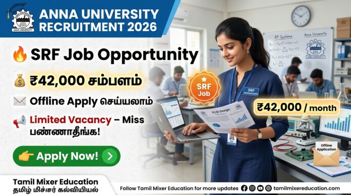 🎓 Anna University Recruitment 2026 🔥 SRF Job | ₹42,000 சம்பளம் | Offline Apply செய்யலாம்! 📢