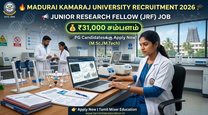 🔥 Madurai Kamaraj University Recruitment 2026 – Junior Research Fellow Job | ₹31,000 Salary 🎓