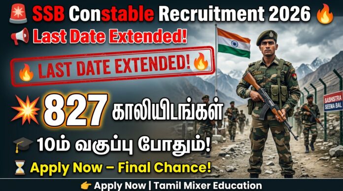 🚨 SSB Constable Recruitment 2026 (Last Date Extended) 🔥 827 காலியிடங்கள் – 10ம் வகுப்பு போதும்!