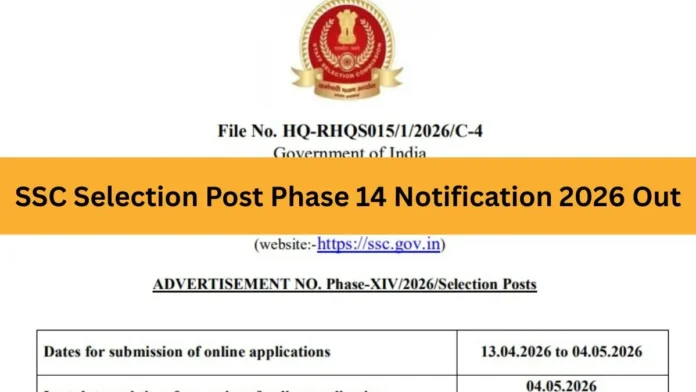📢 SSC Selection Post Phase 14 Recruitment 2026 – 3003 Posts | 10th / 12th / Degree முடித்தவர்களுக்கு மாபெரும் வாய்ப்பு! 🚀