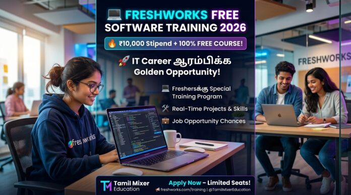 💻 Freshworks Free Software Training 2026 🔥 ₹10,000 Stipend + 100% Free Course!