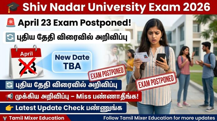 🎓 Shiv Nadar University Entrance Exam 2026 🔄 April 23 Exam Postponed – New Date அறிவிப்பு!