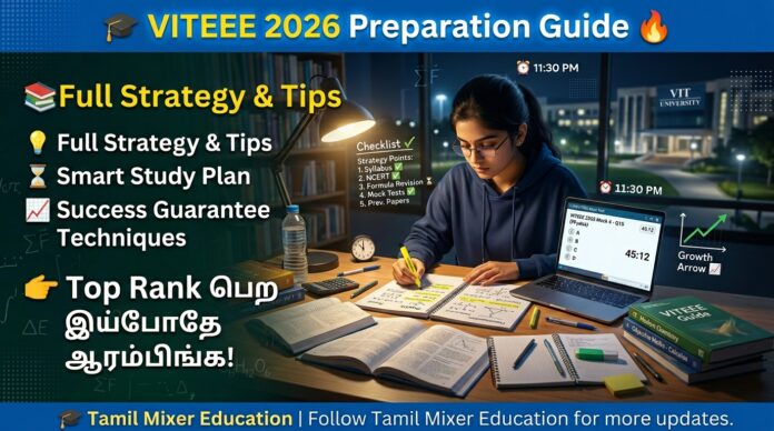 🎓 VITEEE 2026 Preparation Guide 🔥 எப்படி தயாராகலாம்? Full Strategy & Tips!