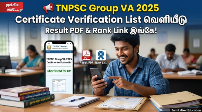 📢 TNPSC Group VA 2025 Certificate Verification List வெளியீடு – Result PDF & Rank Link இங்கே!