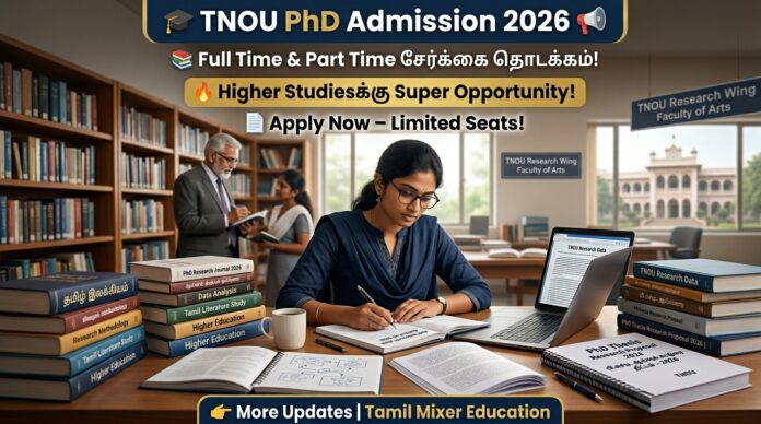 🎓 TNOU PhD Admission 2026 📢 Full Time & Part Time சேர்க்கை தொடக்கம்!