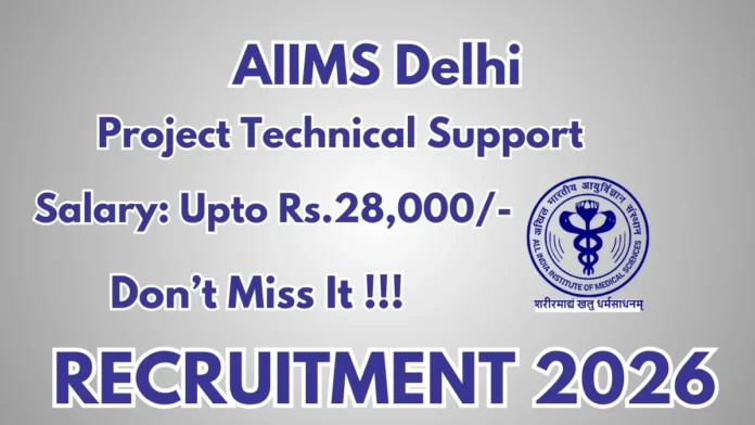 🏥 AIIMS நியூ டெல்லி வேலைவாய்ப்பு 2026 – Nurse & Technical Support பணியிடங்கள் || சம்பளம்: ₹28,000 வரை… Degree முடித்தவர்கள் விண்ணப்பிக்கலாம்! 💥
