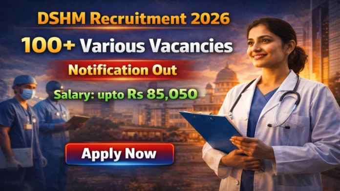 🔥 DSHM Recruitment 2026 – 116 Govt Medical Jobs! ₹85,050 Salary | Apply Online 🏥