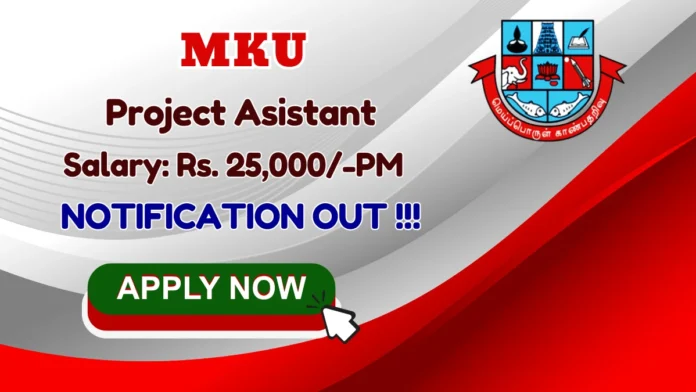 🔥 Madurai Kamaraj University Recruitment 2026 – Project Assistant வேலை!