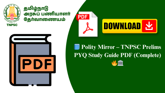 📘 Polity Mirror – TNPSC Prelims PYQ Study Guide PDF (Complete) 🔥🏛️