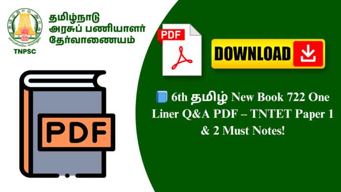 📘 6th தமிழ் New Book 722 One Liner Q&A PDF – TNTET Paper 1 & 2 Must Notes!