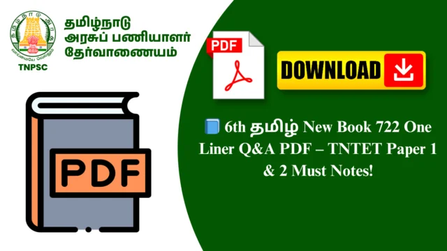 📘 6th தமிழ் New Book 722 One Liner Q&A PDF – TNTET Paper 1 & 2 Must Notes!