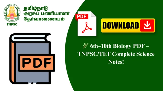 🌿 6th–10th Biology PDF – TNPSC/TET Complete Science Notes!
