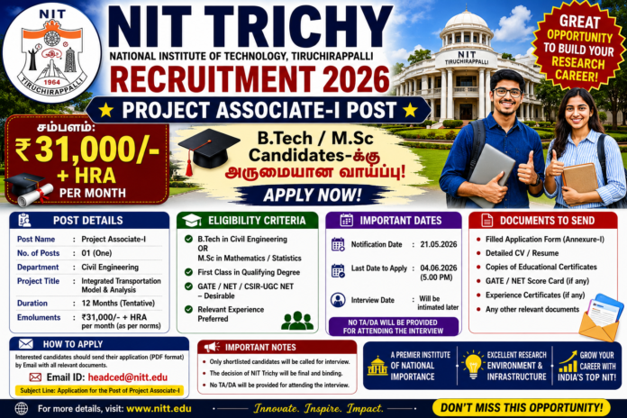NIT Trichy Recruitment 2026 🎓 Project Associate-I பணிக்கு விண்ணப்பிக்கலாம் – B.Tech / M.Sc Candidates-க்கு ₹31,000 + HRA!