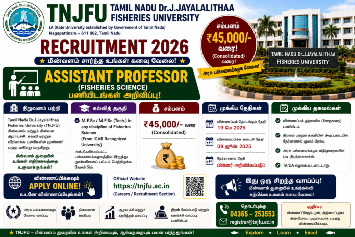🎓 TNJFU Recruitment 2026: ₹45,000 வரை சம்பளத்தில் Assistant Professor வேலை – M.F.Sc Candidates Apply Now!