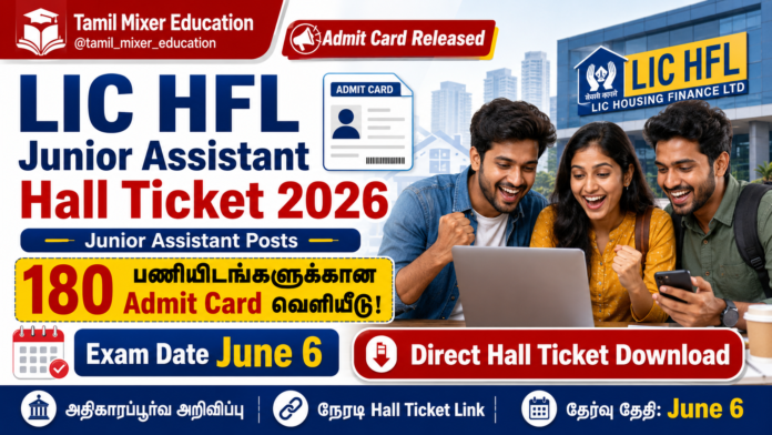LIC HFL Junior Assistant Hall Ticket 2026 🏦 180 பணியிடங்களுக்கான Admit Card வெளியீடு! Exam Date June 6